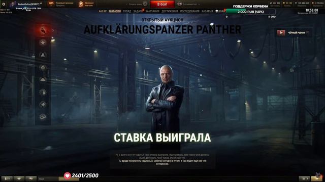 Реакция Корбена на лот ЧР 2021 | Долгожданный Т-22 ср для Корбена смотреть онлайн