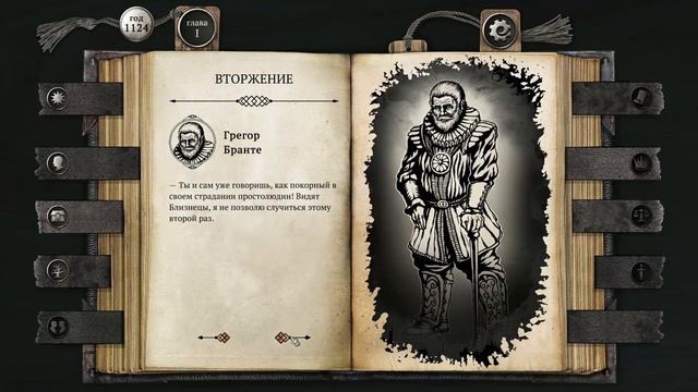 Прохождение The Life and Suffering of Sir Brante. Путь священника. Детство. смотреть онлайн