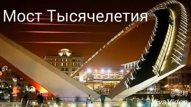 Самые большие и красивые мосты в мире