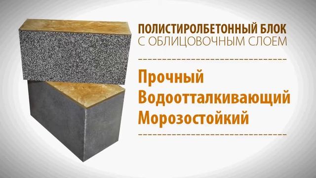 БЛОК С ОБЛИЦОВКОЙ