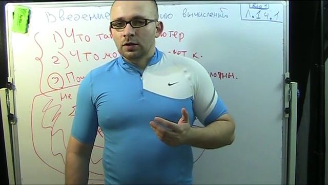 Введение в теорию автоматов и вычислений лекция 1-1 смотреть онлайн