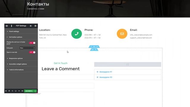 Как с комфортом работать в Elementor? Плагин Flexible Elementor Panel смотреть онлайн