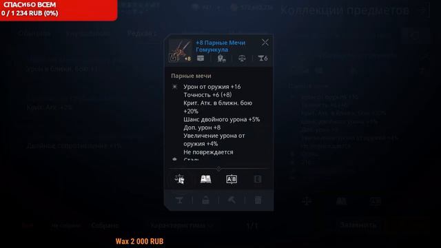 Алхимия Вкуснятина 연금술 錬金術 Lineage 2M L2M Л2М Lineage2m смотреть онлайн