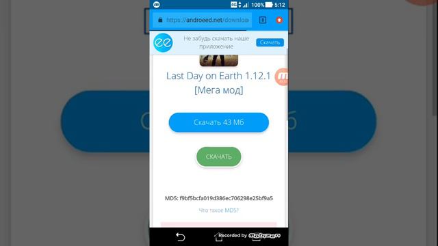 Я скачал взломанный последний день на земле и покажу вам смотреть онлайн
