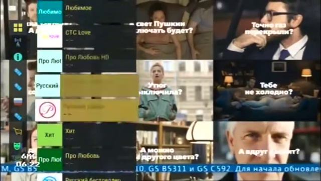 Восстановление эфира после неполадок (Че/Че-Красноярск, 16.04.2021, 6:23) смотреть онлайн