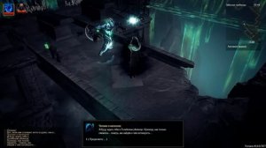 Прохождение Shadows: Heretic Kingdoms [#1 Пожиратель душ]