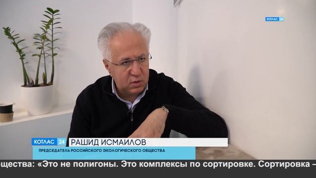 Мониторинговая кампания. смотреть онлайн
