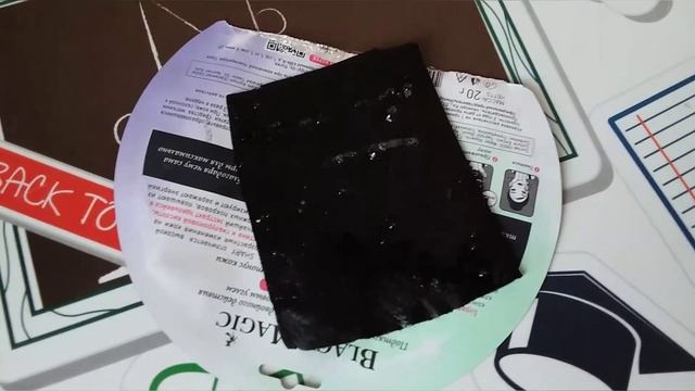 Тканевая маска из Fix Price. Black Magic из Кореи! смотреть онлайн
