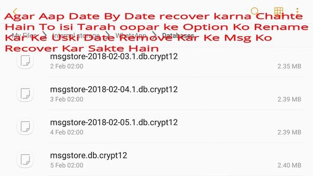 Restore Your Chat / msg After Report and Block on Whatsapp, Report and Block Chat Message वापस लाय смотреть онлайн