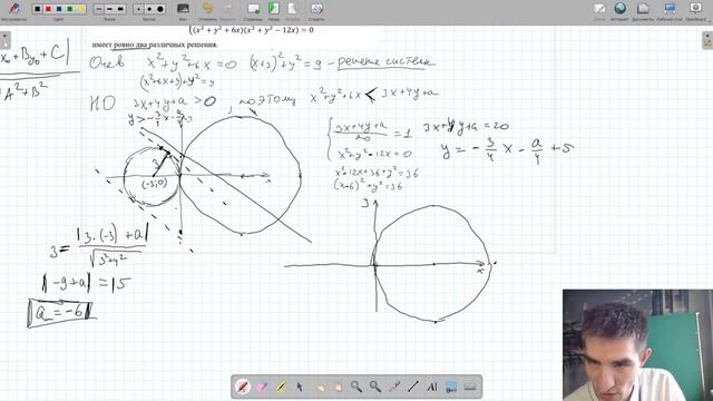 Решаем пырычи // ЕГЭ по математике 2023 смотреть онлайн