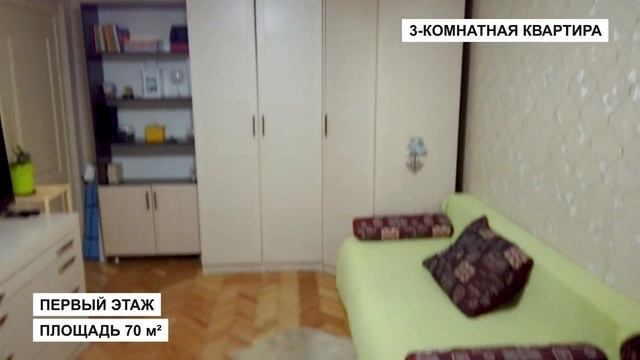 Квартира в Центральном районе Сочи. Недвижимость в Сочи. ГРЦ Сочи. смотреть онлайн