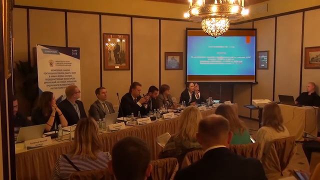 Конференция. Мониторинг и анализа поставщиков товаров, работ и услуг смотреть онлайн