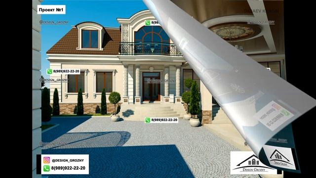 Проект одноэтажного жилого дома с мансардой на 6-8соток. Красивый дом смотреть онлайн