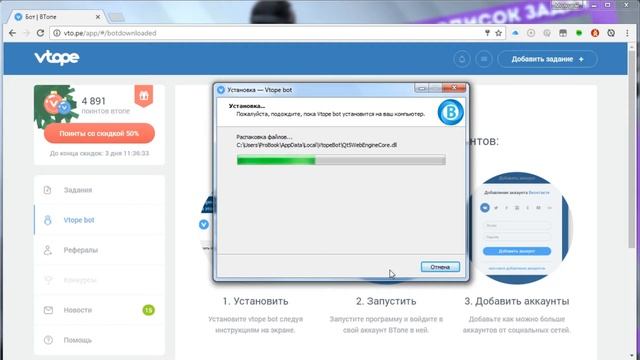 Как накрутить подписчиков | Вконтакте / Instagram / Одноклассники и т.д. смотреть онлайн