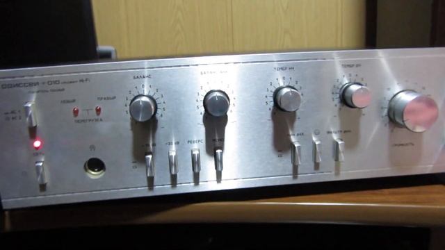 Обзор усилителей СССР Одиссей у-010 стерео Hi-Fi. Такой у китайцев не купишь! смотреть онлайн