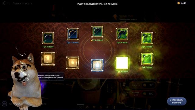 ЧТО ПАДАЕТ RUBIKу У ШАКАТУ? / УДВОЕННЫЙ ШАНС / Black Desert Mobile