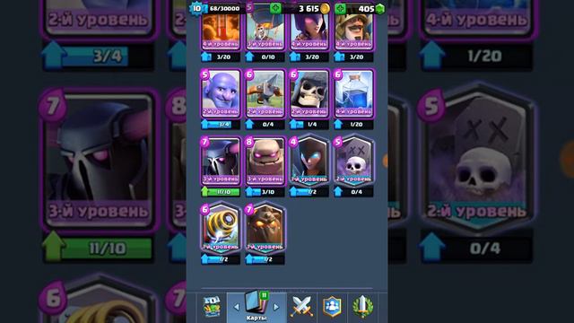 Открываем сундучки. Clash royale. (Соре за плохой звук) смотреть онлайн