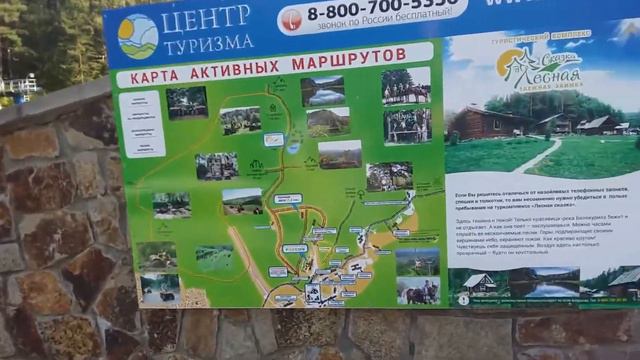 санаторий Россия, Белокуриха смотреть онлайн