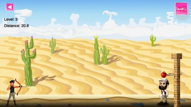 ad Apple Shooter смотреть онлайн