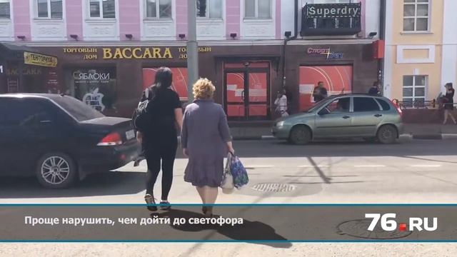 Водители против пешеходов смотреть онлайн