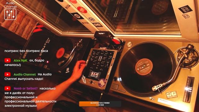 Прослушка #2 / Новые пласты / Смотрим комбы на 100% винил / House Techno Breakbeat / Dj Rakk Freel смотреть онлайн