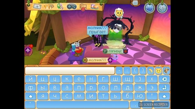 Самые редкие животные в Animal Jam Play Wild!!! В игре AJ. Выпуск 15.
