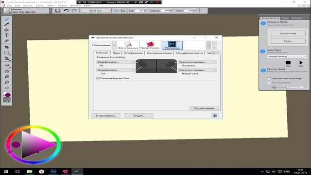 Wacom Intuos Art S - Распаковка и Тест смотреть онлайн