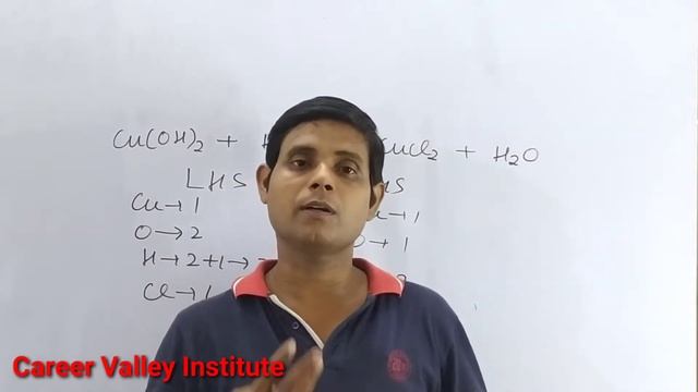 How to balance Cu(OH)2+HCl=CuCl2+H2O|Chemical equation Cu(OH)2+HCl=CuCl2+H2O| Cu(OH)2+HCl=CuCl2+H2O смотреть онлайн