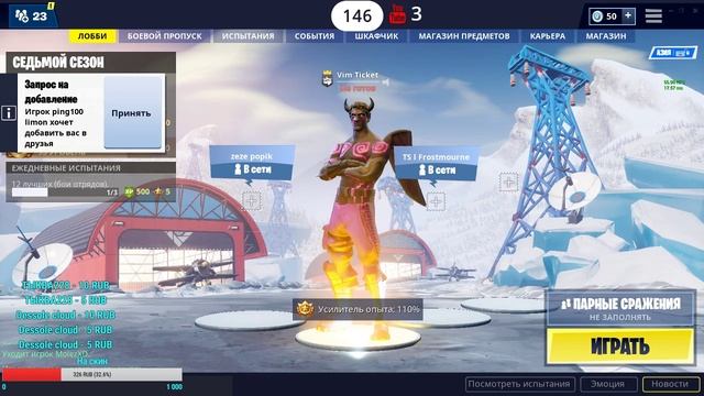 Сноуборд УЖЕ В ИГРЕ КаТаЕмСя и ТеСтИм смотреть онлайн