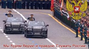 Русская патриотическая песня Служить России
