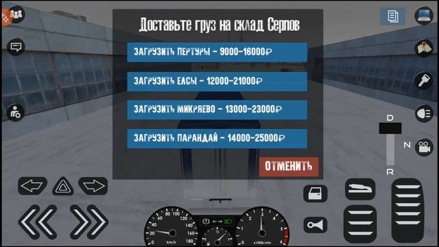 Motor Depot - МАЗ В КРЕДИТЕ УЛОЖИЛ НА БОК смотреть онлайн