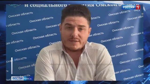 В Омске стартовала кампания по летней занятости школьников смотреть онлайн
