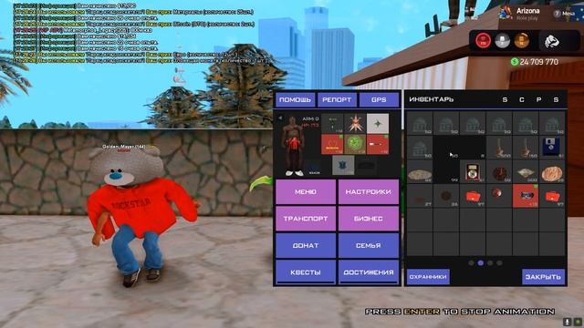 ОТКРЫЛ 1200 ЛАРЦОВ КЛАДОИСКАТЕЛЯ на ARIZONA RP! GTA SAMP / ЧТО ЖЕ ВЫПАЛО?! смотреть онлайн