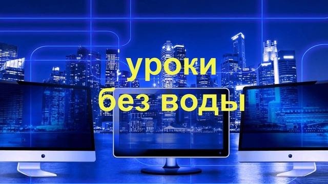 Как открыть Выполнить в Windows 10 Способ 2 смотреть онлайн