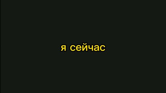 автор до то и после того как Дюк стал его крашем смотреть онлайн