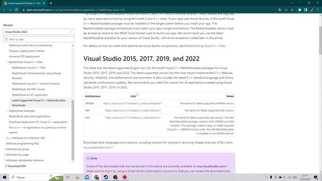 ошибка ec 204 в EA смотреть онлайн