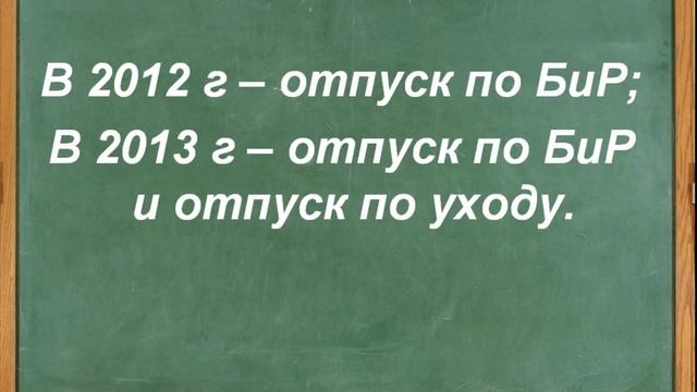 Из декрета в декрет