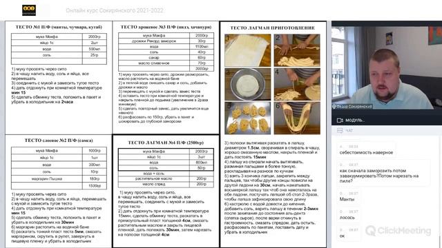 Уборка с профессионализмом