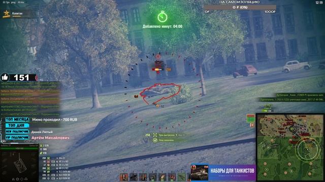 Caernarvon Action X и M 41 90 mm в Линии Фронта. СТРИМ World of Tanks смотреть онлайн