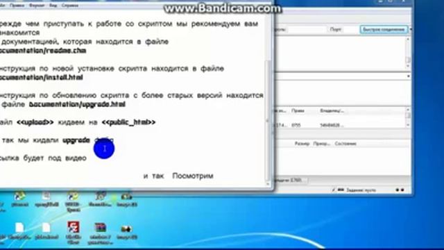 Как создать сайт + движок + админ панель php by Ma[cS] смотреть онлайн