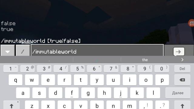 Обзор версии майнкрафта 1.6.0.6 (скачать бесплатно без проверки лецензии ) смотреть онлайн