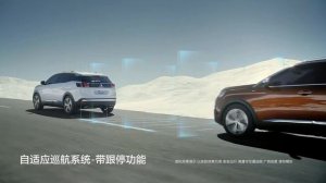 Peugeot 4008 2017 commercial (china)