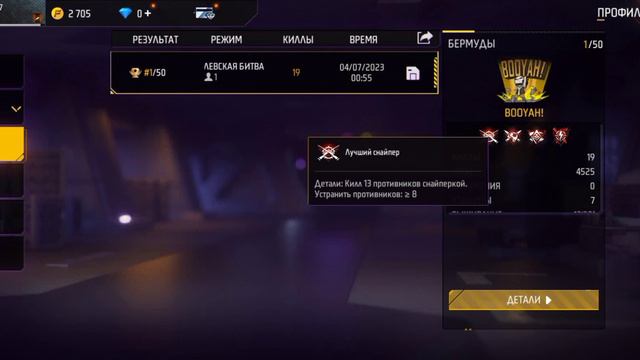 @FreeFireRussia гарена объясните почему если твой аккаунт взломали вы не помогаете? смотреть онлайн