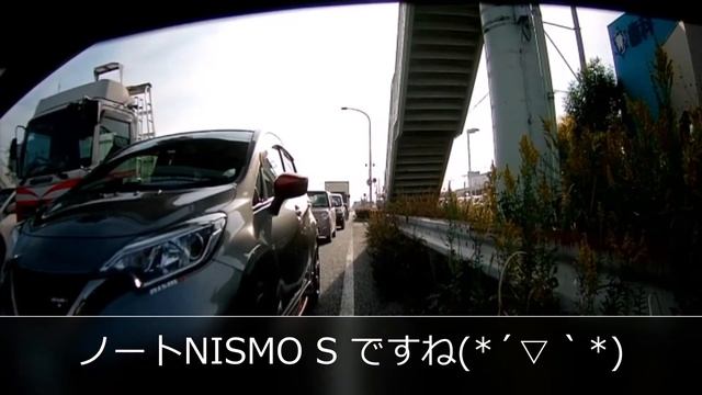 PCXの後部カメラより（ノートNISMO S 1.6） смотреть онлайн