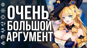 ПРИМОГЕМОВ не БУДЕТ!!! Только 3 промокода, 1600 Гемов, Навия Шеврез и 4* оружие! | Genshin Impact