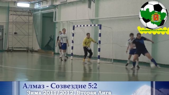 Алмаз - Созвездие смотреть онлайн