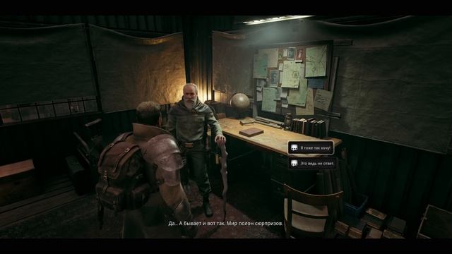 Remnant 2 Часть 1 Начало (СЛОЖНОСТЬ: КОШМАР)