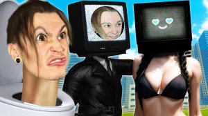 НЕ СМОТРИ НА ГОРЯЧУЮ ТВ ВУМЕН И СКИБИДИ ТУАЛЕТЫ!! (Skibidi Toilet 49-50 эпизоды)