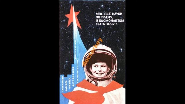 Евгений Кибкало и хор - Надо мечтать! смотреть онлайн