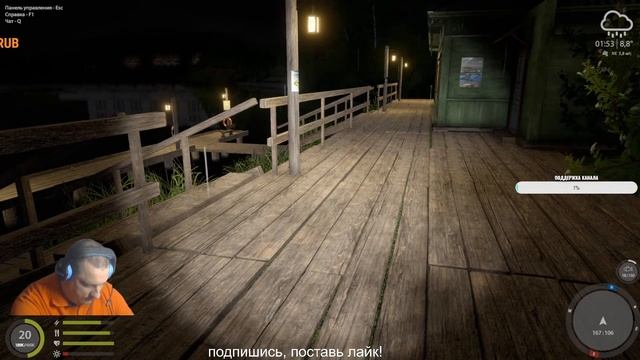 Русская Рыбалка 4 река Волхов, Фарм! Russian Fishing 4 river Volkhov, Farm! смотреть онлайн